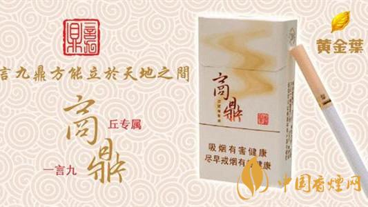 中支煙都有哪些？中支煙哪個好抽排名2020