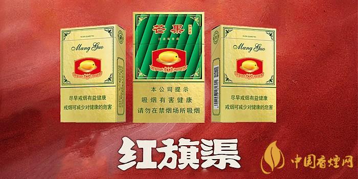 2020紅旗渠香煙價(jià)格表圖 2020紅旗渠香煙多少錢一包？