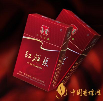 2020紅旗渠香煙價(jià)格表圖 2020紅旗渠香煙多少錢一包？