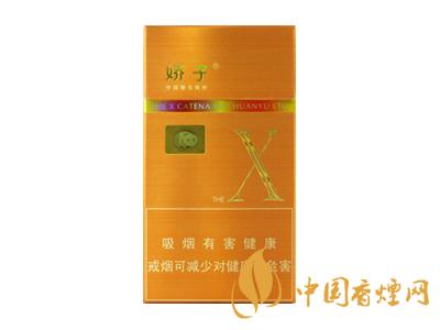 2020嬌子x龍韻多少錢一包？2020嬌子x系列價(jià)格表圖