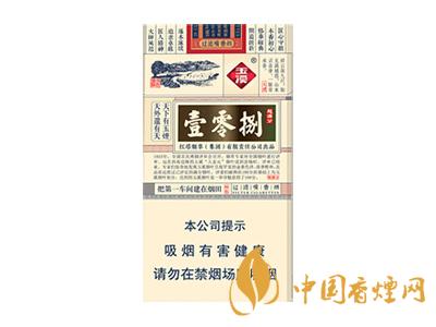 細(xì)支玉溪煙一共幾種？2020玉溪細(xì)支價格表和圖片