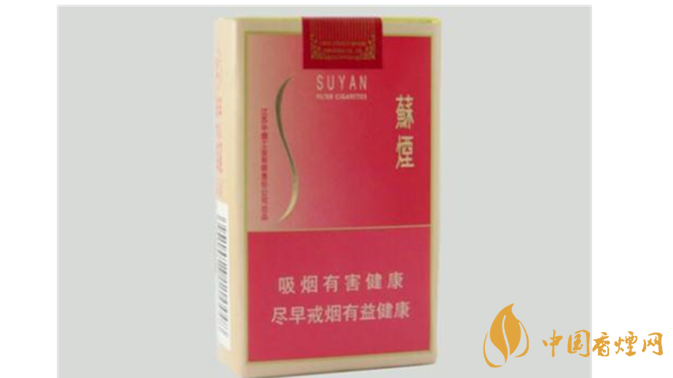 2020哪款蘇煙口感最好？2020蘇煙系列香煙口感排行