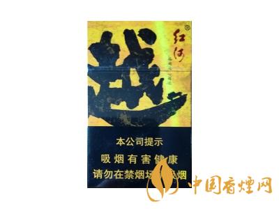 紅河牌香煙價(jià)格表和圖片 2020紅河煙多少錢(qián)一包？