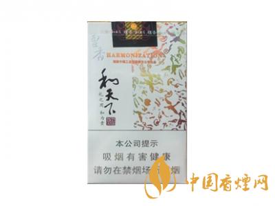 2020白沙和天下價(jià)格表和圖片 2020和天下香煙是白沙牌香煙中的一種，說(shuō)起和天下香煙，相信大家都認(rèn)識(shí)，和天下是高端香煙品牌,隸屬于湖南中煙工業(yè)有限責(zé)任公司，那么，2020年白沙和天下多少錢(qián)一包呢?趕緊來(lái)看看吧!  和天下香煙  和天下香煙時(shí)尚大氣的包裝　簡(jiǎn)潔流暢的線條　以紫色為主色調(diào)的搭配　無(wú)一不顯示出和天下的不凡紫色在中國(guó)傳統(tǒng)里是尊貴的顏色，如北京故宮又稱(chēng)為“紫禁城”亦有所謂“紫氣東來(lái)” 口感上此款雅香綿滑，香氣醇和，余味純凈，實(shí)屬難得一見(jiàn)的神品啊!  系列產(chǎn)品  和天下(尊尚中支)  類(lèi)型： 烤煙型  煙氣煙堿量： 0.0 mg  煙長(zhǎng)： 84 mm  過(guò)濾嘴長(zhǎng)： 25 mm  包裝形式： 條盒硬盒  單盒支數(shù)： 20  銷(xiāo)售形式： 國(guó)產(chǎn)內(nèi)銷(xiāo)  生產(chǎn)狀態(tài)： 待上市  備注： 白沙和天下尊尚中支  和天下(尊尚5000)  類(lèi)型： 烤煙型  煙氣煙堿量： 0.0 mg  煙長(zhǎng)： 88 mm  過(guò)濾嘴長(zhǎng)： 25 mm  包裝形式： 條盒硬盒  單盒支數(shù)： 20  銷(xiāo)售形式： 國(guó)產(chǎn)內(nèi)銷(xiāo)  生產(chǎn)狀態(tài)： 已上市  備注： 白沙和天下尊尚5000  白沙(硬和天下雙中支)  單盒參考價(jià)： 90 元  條盒參考價(jià)： 900 元  條盒批發(fā)價(jià)： 763.2 元  小盒條形碼： 6901028204798  條包條形碼： 6901028204804  白沙(和天下天下韶山)  單盒參考價(jià)： 100 元  條盒參考價(jià)： 1000 元  小盒條形碼： 6901028196925  條包條形碼： 6901028196932  白沙(軟和天下檀香)  單盒參考價(jià)： 100 元  條盒參考價(jià)： 1000 元  條盒批發(fā)價(jià)： 763.2 元  白沙(和天下細(xì)支)  單盒參考價(jià)： 100 元  條盒參考價(jià)： 1000 元  條盒批發(fā)價(jià)： 720.8 元  小盒條形碼： 6901028196048  條包條形碼： 6901028196055  白沙(軟和天下)  單盒參考價(jià)： 100 元  條盒參考價(jià)： 1000 元  條盒批發(fā)價(jià)： 720.8 元  小盒條形碼： 6901028196017  條包條形碼： 6901028196024  白沙(和天下)  單盒參考價(jià)： 100 元  條盒參考價(jià)： 1000 元  條盒批發(fā)價(jià)： 848 元  小盒條形碼： 6901028196925  條包條形碼： 6901028196932  通過(guò)以上的信息可以了解到2020年白沙和天下的價(jià)格，以上就是香煙網(wǎng)為您提供的關(guān)于2020白沙和天下價(jià)格表和圖片，白沙和天下多少錢(qián)一包?的信息，想要了解更多的信息請(qǐng)來(lái)關(guān)注香煙網(wǎng)吧!白沙和天下多少錢(qián)一包？