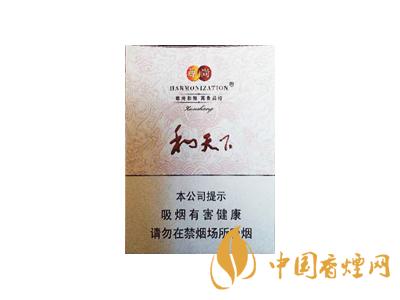 2020白沙和天下價(jià)格表和圖片 2020和天下香煙是白沙牌香煙中的一種，說(shuō)起和天下香煙，相信大家都認(rèn)識(shí)，和天下是高端香煙品牌,隸屬于湖南中煙工業(yè)有限責(zé)任公司，那么，2020年白沙和天下多少錢(qián)一包呢?趕緊來(lái)看看吧!  和天下香煙  和天下香煙時(shí)尚大氣的包裝　簡(jiǎn)潔流暢的線條　以紫色為主色調(diào)的搭配　無(wú)一不顯示出和天下的不凡紫色在中國(guó)傳統(tǒng)里是尊貴的顏色，如北京故宮又稱(chēng)為“紫禁城”亦有所謂“紫氣東來(lái)” 口感上此款雅香綿滑，香氣醇和，余味純凈，實(shí)屬難得一見(jiàn)的神品啊!  系列產(chǎn)品  和天下(尊尚中支)  類(lèi)型： 烤煙型  煙氣煙堿量： 0.0 mg  煙長(zhǎng)： 84 mm  過(guò)濾嘴長(zhǎng)： 25 mm  包裝形式： 條盒硬盒  單盒支數(shù)： 20  銷(xiāo)售形式： 國(guó)產(chǎn)內(nèi)銷(xiāo)  生產(chǎn)狀態(tài)： 待上市  備注： 白沙和天下尊尚中支  和天下(尊尚5000)  類(lèi)型： 烤煙型  煙氣煙堿量： 0.0 mg  煙長(zhǎng)： 88 mm  過(guò)濾嘴長(zhǎng)： 25 mm  包裝形式： 條盒硬盒  單盒支數(shù)： 20  銷(xiāo)售形式： 國(guó)產(chǎn)內(nèi)銷(xiāo)  生產(chǎn)狀態(tài)： 已上市  備注： 白沙和天下尊尚5000  白沙(硬和天下雙中支)  單盒參考價(jià)： 90 元  條盒參考價(jià)： 900 元  條盒批發(fā)價(jià)： 763.2 元  小盒條形碼： 6901028204798  條包條形碼： 6901028204804  白沙(和天下天下韶山)  單盒參考價(jià)： 100 元  條盒參考價(jià)： 1000 元  小盒條形碼： 6901028196925  條包條形碼： 6901028196932  白沙(軟和天下檀香)  單盒參考價(jià)： 100 元  條盒參考價(jià)： 1000 元  條盒批發(fā)價(jià)： 763.2 元  白沙(和天下細(xì)支)  單盒參考價(jià)： 100 元  條盒參考價(jià)： 1000 元  條盒批發(fā)價(jià)： 720.8 元  小盒條形碼： 6901028196048  條包條形碼： 6901028196055  白沙(軟和天下)  單盒參考價(jià)： 100 元  條盒參考價(jià)： 1000 元  條盒批發(fā)價(jià)： 720.8 元  小盒條形碼： 6901028196017  條包條形碼： 6901028196024  白沙(和天下)  單盒參考價(jià)： 100 元  條盒參考價(jià)： 1000 元  條盒批發(fā)價(jià)： 848 元  小盒條形碼： 6901028196925  條包條形碼： 6901028196932  通過(guò)以上的信息可以了解到2020年白沙和天下的價(jià)格，以上就是香煙網(wǎng)為您提供的關(guān)于2020白沙和天下價(jià)格表和圖片，白沙和天下多少錢(qián)一包?的信息，想要了解更多的信息請(qǐng)來(lái)關(guān)注香煙網(wǎng)吧!白沙和天下多少錢(qián)一包？