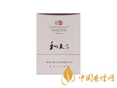 2020白沙和天下價(jià)格表和圖片 2020和天下香煙是白沙牌香煙中的一種，說(shuō)起和天下香煙，相信大家都認(rèn)識(shí)，和天下是高端香煙品牌,隸屬于湖南中煙工業(yè)有限責(zé)任公司，那么，2020年白沙和天下多少錢(qián)一包呢?趕緊來(lái)看看吧!  和天下香煙  和天下香煙時(shí)尚大氣的包裝　簡(jiǎn)潔流暢的線條　以紫色為主色調(diào)的搭配　無(wú)一不顯示出和天下的不凡紫色在中國(guó)傳統(tǒng)里是尊貴的顏色，如北京故宮又稱(chēng)為“紫禁城”亦有所謂“紫氣東來(lái)” 口感上此款雅香綿滑，香氣醇和，余味純凈，實(shí)屬難得一見(jiàn)的神品啊!  系列產(chǎn)品  和天下(尊尚中支)  類(lèi)型： 烤煙型  煙氣煙堿量： 0.0 mg  煙長(zhǎng)： 84 mm  過(guò)濾嘴長(zhǎng)： 25 mm  包裝形式： 條盒硬盒  單盒支數(shù)： 20  銷(xiāo)售形式： 國(guó)產(chǎn)內(nèi)銷(xiāo)  生產(chǎn)狀態(tài)： 待上市  備注： 白沙和天下尊尚中支  和天下(尊尚5000)  類(lèi)型： 烤煙型  煙氣煙堿量： 0.0 mg  煙長(zhǎng)： 88 mm  過(guò)濾嘴長(zhǎng)： 25 mm  包裝形式： 條盒硬盒  單盒支數(shù)： 20  銷(xiāo)售形式： 國(guó)產(chǎn)內(nèi)銷(xiāo)  生產(chǎn)狀態(tài)： 已上市  備注： 白沙和天下尊尚5000  白沙(硬和天下雙中支)  單盒參考價(jià)： 90 元  條盒參考價(jià)： 900 元  條盒批發(fā)價(jià)： 763.2 元  小盒條形碼： 6901028204798  條包條形碼： 6901028204804  白沙(和天下天下韶山)  單盒參考價(jià)： 100 元  條盒參考價(jià)： 1000 元  小盒條形碼： 6901028196925  條包條形碼： 6901028196932  白沙(軟和天下檀香)  單盒參考價(jià)： 100 元  條盒參考價(jià)： 1000 元  條盒批發(fā)價(jià)： 763.2 元  白沙(和天下細(xì)支)  單盒參考價(jià)： 100 元  條盒參考價(jià)： 1000 元  條盒批發(fā)價(jià)： 720.8 元  小盒條形碼： 6901028196048  條包條形碼： 6901028196055  白沙(軟和天下)  單盒參考價(jià)： 100 元  條盒參考價(jià)： 1000 元  條盒批發(fā)價(jià)： 720.8 元  小盒條形碼： 6901028196017  條包條形碼： 6901028196024  白沙(和天下)  單盒參考價(jià)： 100 元  條盒參考價(jià)： 1000 元  條盒批發(fā)價(jià)： 848 元  小盒條形碼： 6901028196925  條包條形碼： 6901028196932  通過(guò)以上的信息可以了解到2020年白沙和天下的價(jià)格，以上就是香煙網(wǎng)為您提供的關(guān)于2020白沙和天下價(jià)格表和圖片，白沙和天下多少錢(qián)一包?的信息，想要了解更多的信息請(qǐng)來(lái)關(guān)注香煙網(wǎng)吧!白沙和天下多少錢(qián)一包？