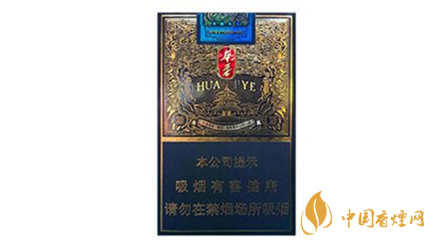 玉溪軟藍華葉好抽嗎？玉溪軟藍華葉包裝口感最新測評2020