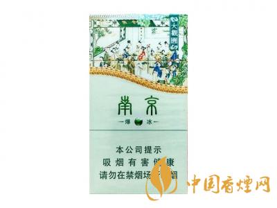 2020南京大觀(guān)園細(xì)支多少錢(qián) 2020南京大觀(guān)園細(xì)支價(jià)格表和圖片