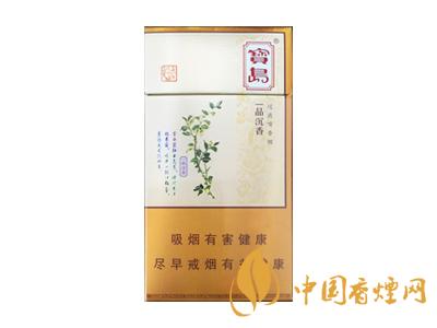 口感好的細支煙有哪些？2020口感最好的6款細支煙推薦