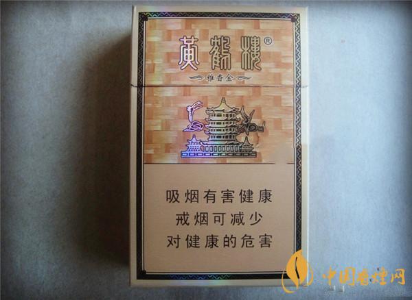 30元以內的什么煙最好抽？30元左右好抽的煙推薦