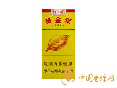 黃金葉大金圓多少錢一包？2020黃金葉大金圓香煙價(jià)格表圖