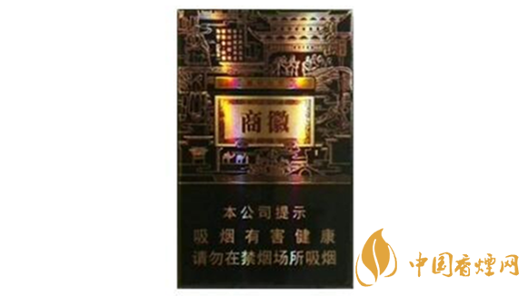 2020黃山徽商煙好抽嗎？2020黃山徽商煙口感怎樣