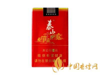 2020泰山宏圖軟包多少錢？泰山宏圖有幾種？