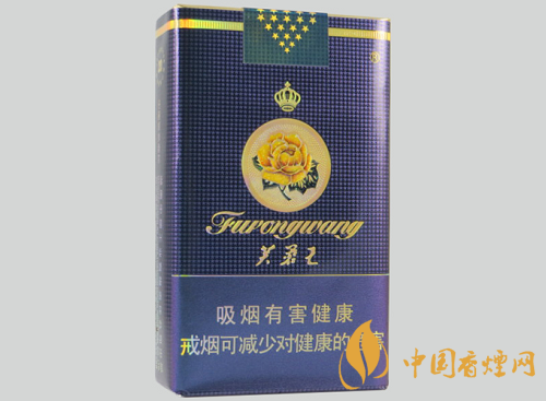 2025年芙蓉王軟藍最新價格及圖片 芙蓉王軟藍多少錢一包?