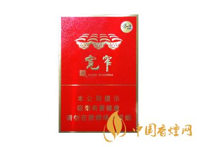 2020嬌子香煙價(jià)格表圖大全 2020嬌子香煙多少錢一包？