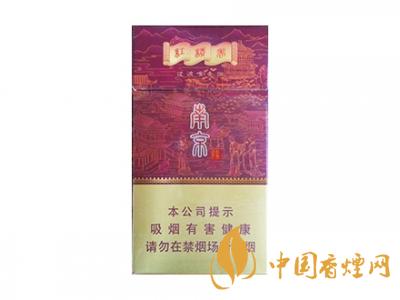 紅南京香煙價(jià)格表圖大全 2020紅南京多少錢(qián)一包？