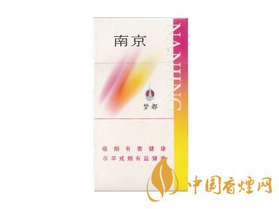 紅南京香煙價(jià)格表圖大全 2020紅南京多少錢(qián)一包？
