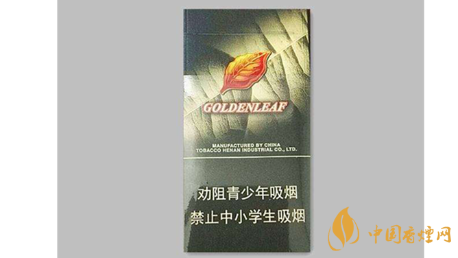 2020黃金葉黑商鼎價(jià)格多少？黃金葉香煙價(jià)格表及價(jià)目2020