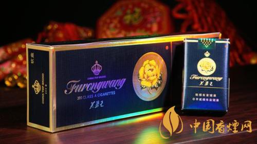 2020軟藍(lán)芙蓉王價(jià)格多少？2020芙蓉王香煙價(jià)格及價(jià)目表