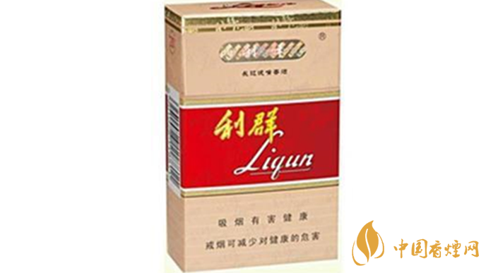 利群長嘴香煙怎么看真假？利群長嘴真假鑒別2020