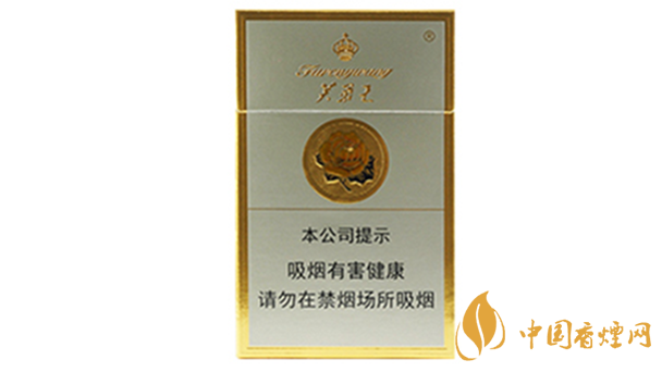 芙蓉王硬香煙怎么看真假？芙蓉王硬香煙真假鑒別2020