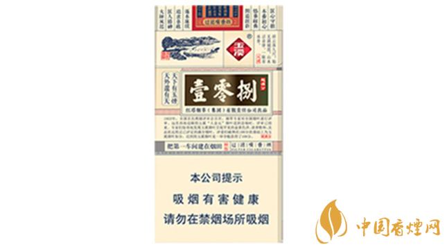 玉溪細(xì)支108價(jià)格多少錢(qián)小盒？玉溪系列香煙價(jià)格2020