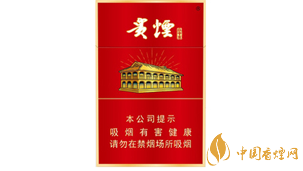 2020貴煙紅中支好抽嗎？2020貴煙紅中支怎么樣