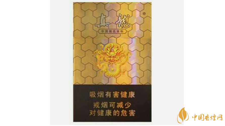 真龍香煙口感怎么樣？真龍口感好的香煙推薦2020