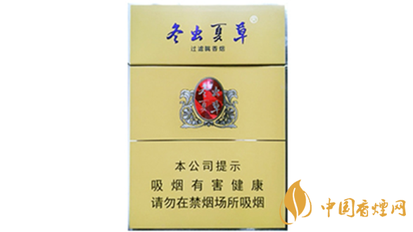 2020冬蟲夏草雙中支香煙多少一盒？2020冬蟲夏草價格