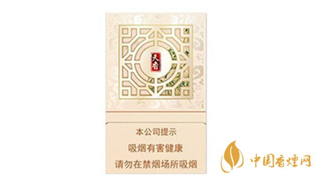 2020黃金葉新天香口感怎么樣？黃金葉新天香口感品析2020