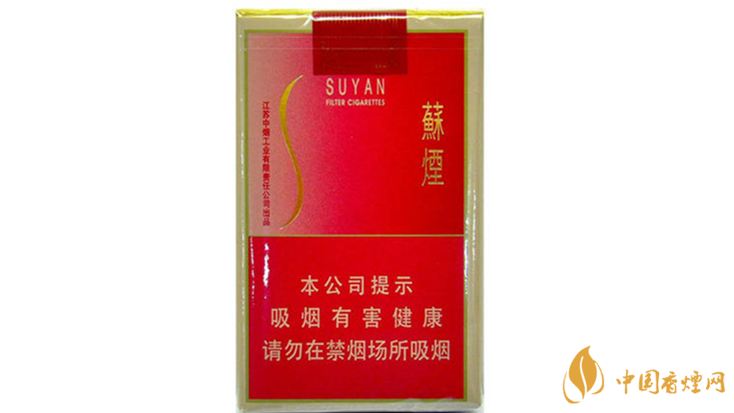 2020蘇煙香煙多少一條？蘇煙香煙價(jià)格排行榜2020