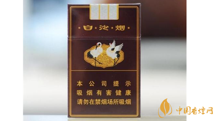 精品三代白沙煙價(jià)格表2025 白沙煙價(jià)格2025