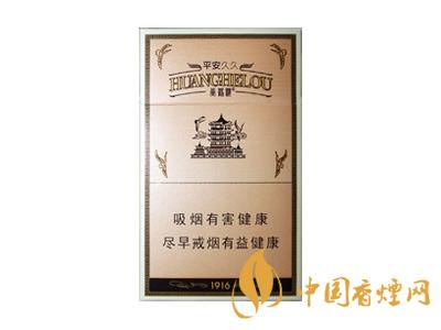 2020黃鶴樓1916圖片及價格 黃鶴樓1916有幾種款式？