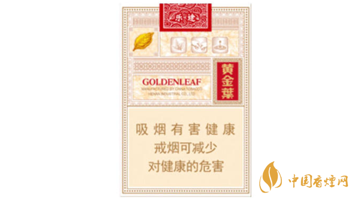 2020黃金葉樂(lè)途好抽嗎？黃金葉樂(lè)途口感分析2020