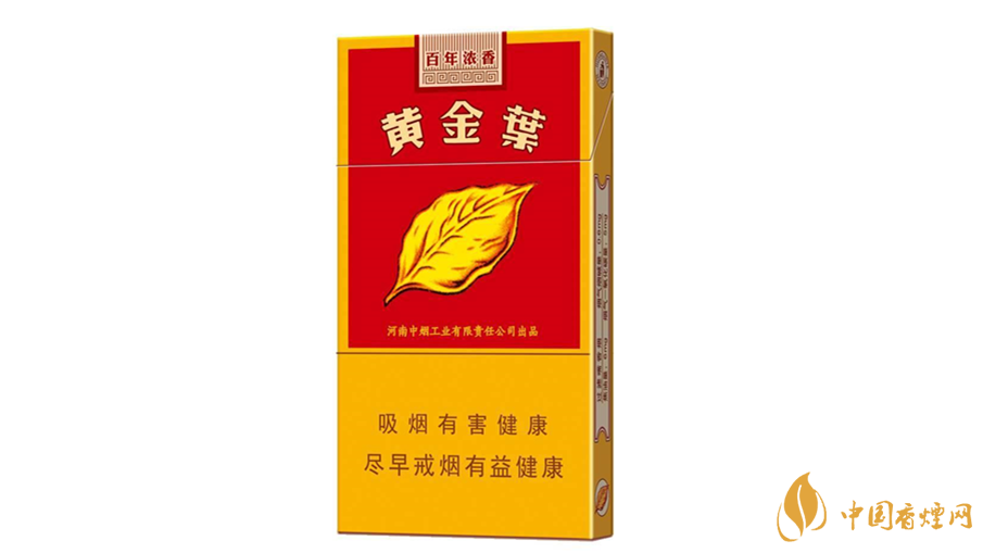 黃金葉百年濃香細支怎么樣?黃金葉百年濃香細支品析2020