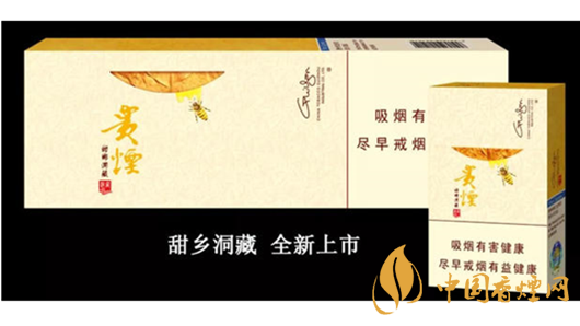 貴煙小蜜蜂怎么抽才甜？貴煙小蜜蜂正確抽方法2020