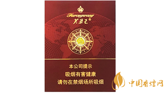 2020芙蓉王領航多少錢一包？芙蓉王領航小包價格2020