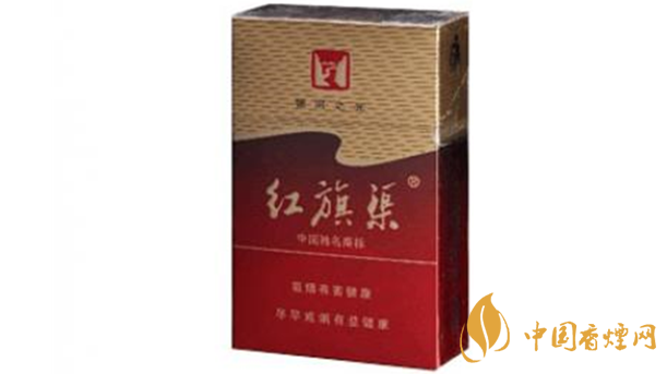 紅旗渠香煙哪款好？紅旗渠口感好香煙測評2020