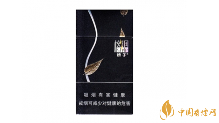 2020嬌子格調(diào)細(xì)支香煙多少錢一包？嬌子格調(diào)細(xì)支價格2020