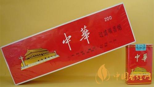 2020中華香煙多少錢一包？中華香煙價(jià)格詳情2020