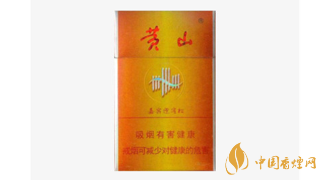 黃山迎客松香煙怎么樣？黃山迎客松香煙口感包裝品鑒2020