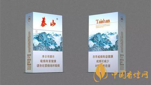 泰山香煙價格表大全2025價格