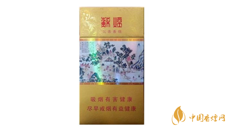 蘇煙沉香假煙怎么識(shí)別？蘇煙沉香真假區(qū)別2020