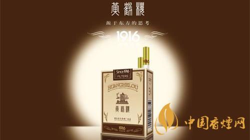 黃鶴樓哪款香煙好抽？2020五款黃鶴樓香煙測評