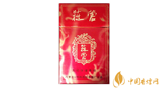 2020蓯蓉香煙多少錢一包？蓯蓉香煙價(jià)格及圖片2020