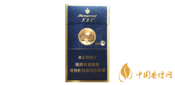 2025芙蓉王硬藍(lán)細(xì)支爆珠價格表和圖片大全