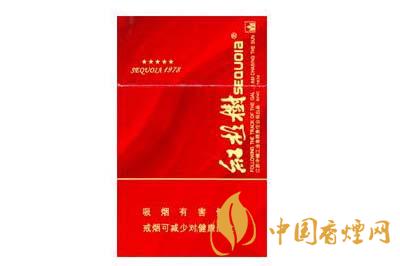 紅杉樹香煙價(jià)格表2025 紅杉樹香煙多少錢一包