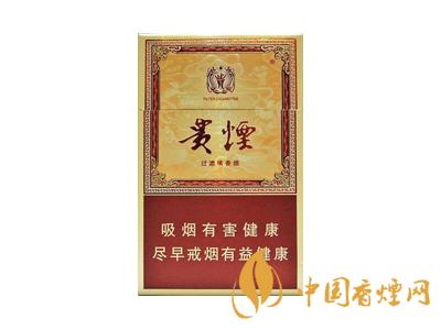 貴煙玉液1號(hào)和2號(hào)的區(qū)別 分別是多少錢(qián)一包？