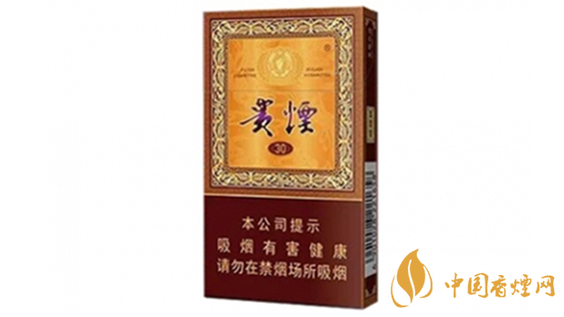 貴煙國酒香30小包多少錢 貴煙國酒香30價(jià)格2025價(jià)格表