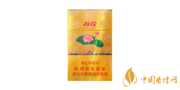 荷花煙最新售價(jià)一覽 2020荷花煙價(jià)格及種類介紹